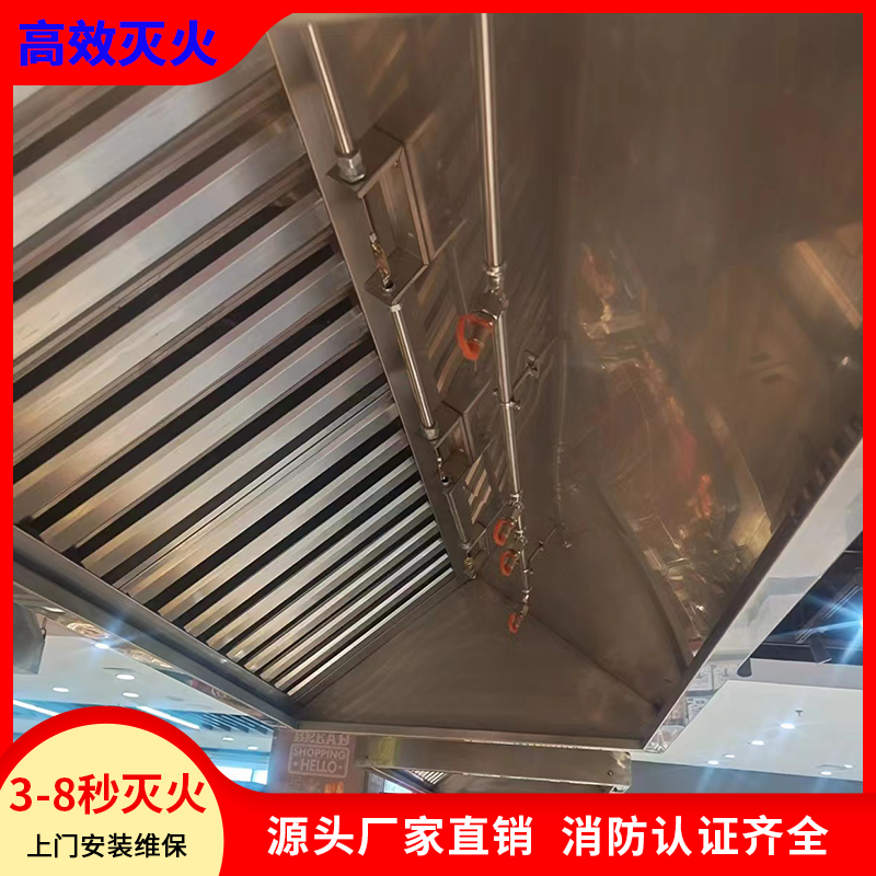 廚房自動滅火系統應該多久維護一次？維保項目有哪些？