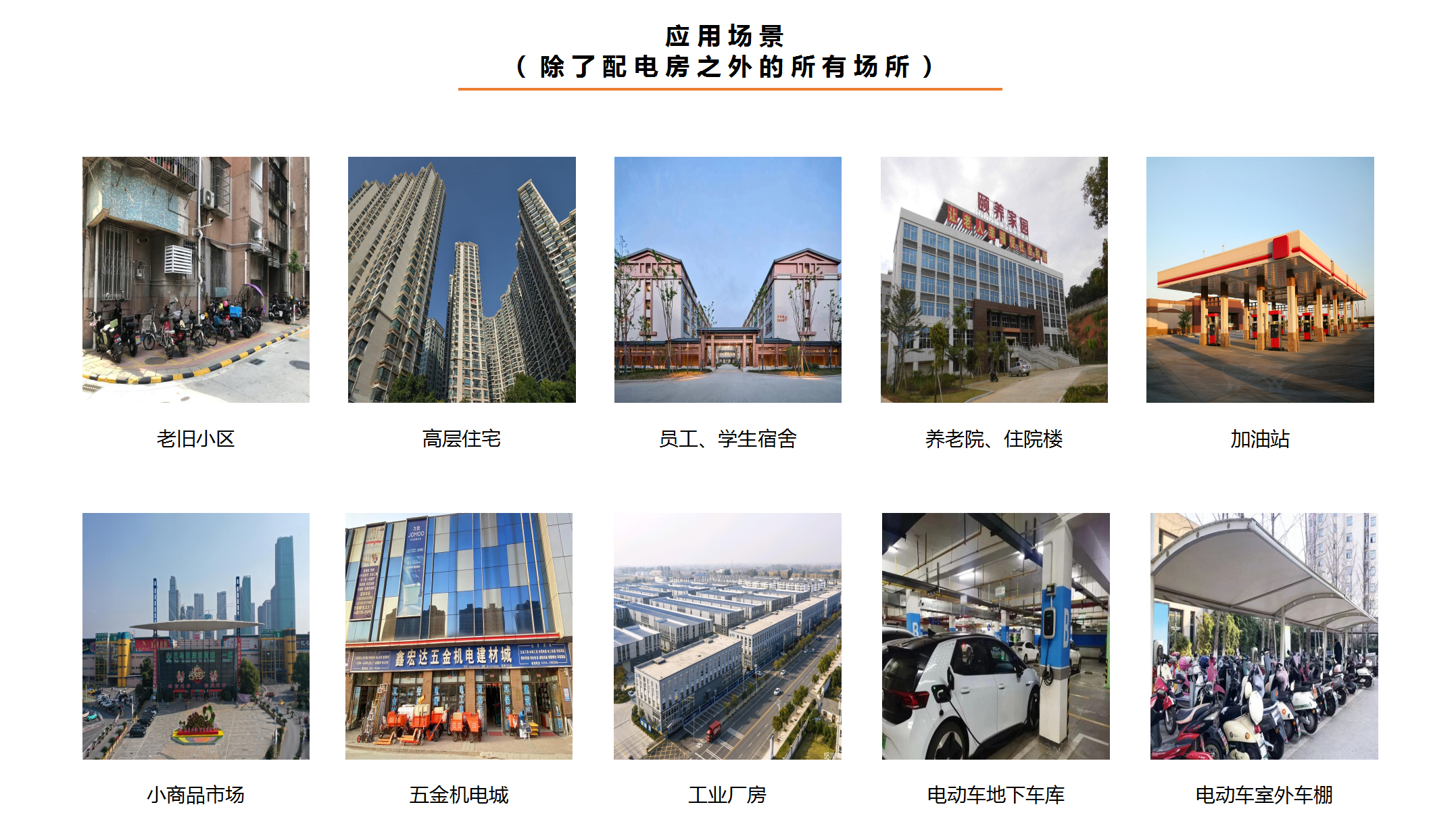 推車式_02.jpg