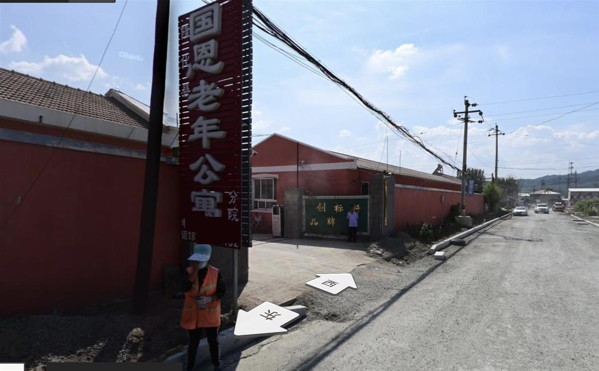 河北承德隆化縣一養(yǎng)老院發(fā)生火災致20人死亡